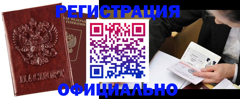 пропишу в квартире в Первоуральске
