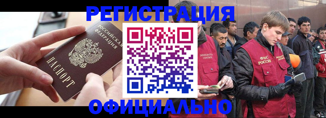 прописка для кредита в Первоуральске